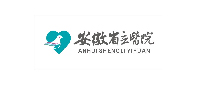 安徽醫(yī)學(xué)院