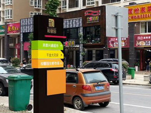 給消失街巷設標識牌,你咋看