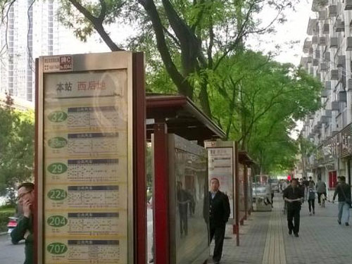 市民完善交通標(biāo)識(shí)建議已采納