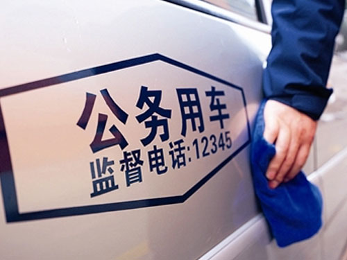 “公車標(biāo)識”如何才能發(fā)揮作用？