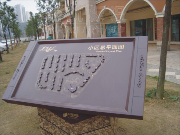 貴陽(yáng)·米蘭春天小區(qū)標(biāo)識(shí)設(shè)計(jì)與標(biāo)識(shí)制作安裝服務(wù)