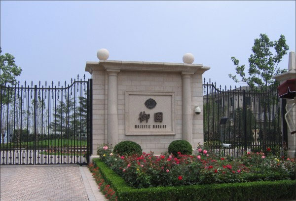 水景墻標(biāo)識