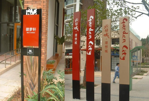 方向指示標(biāo)識(shí)