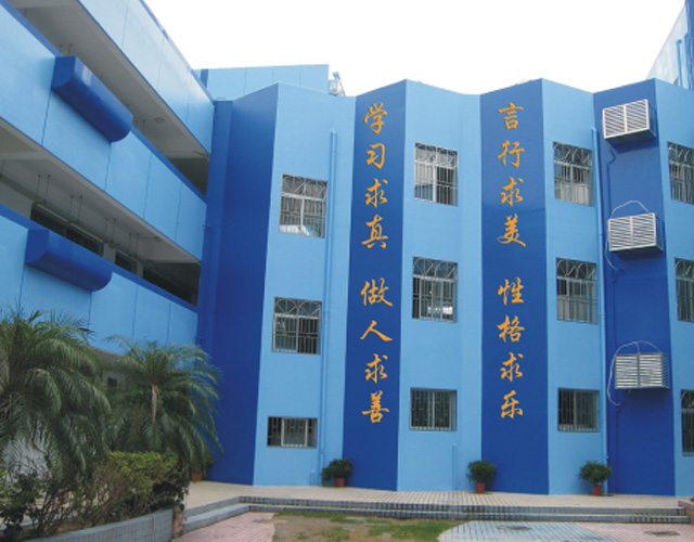 學(xué)校與文化環(huán)境標(biāo)識(shí)導(dǎo)示系統(tǒng)
