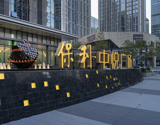 城市公共環(huán)境標(biāo)識(shí)導(dǎo)示系統(tǒng)