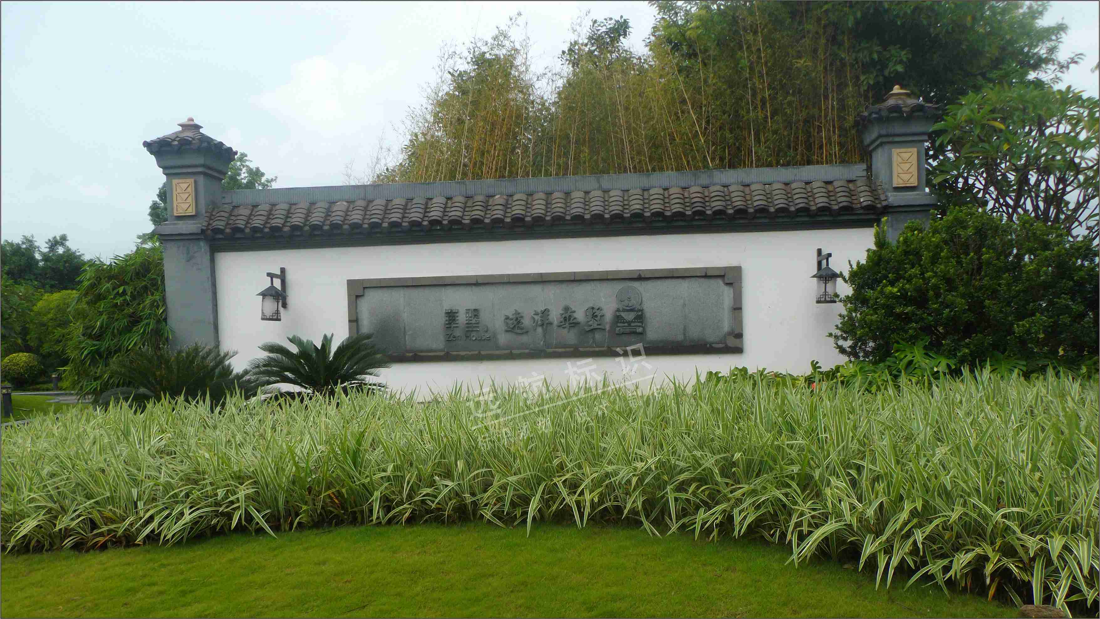 海南遠(yuǎn)洋華墅精神堡壘標(biāo)識(shí)