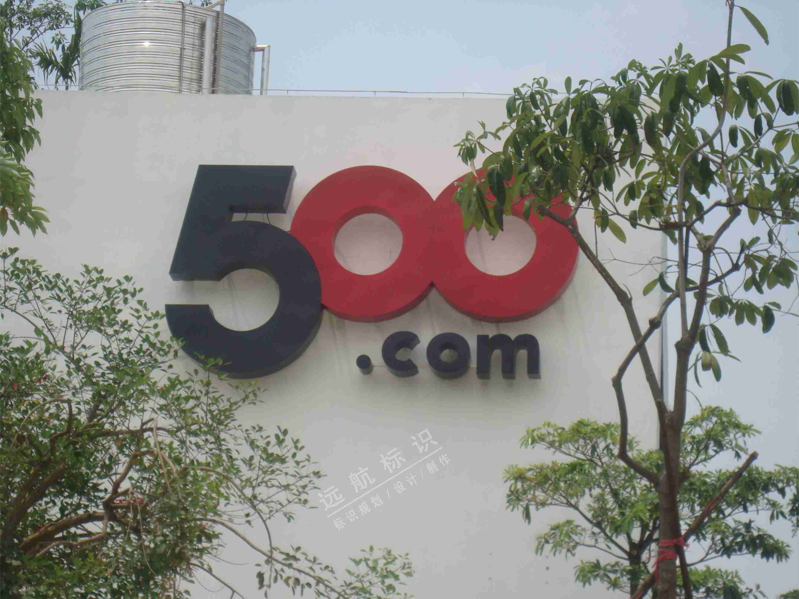 深圳500.com辦公樓體發(fā)光字標(biāo)識(shí)
