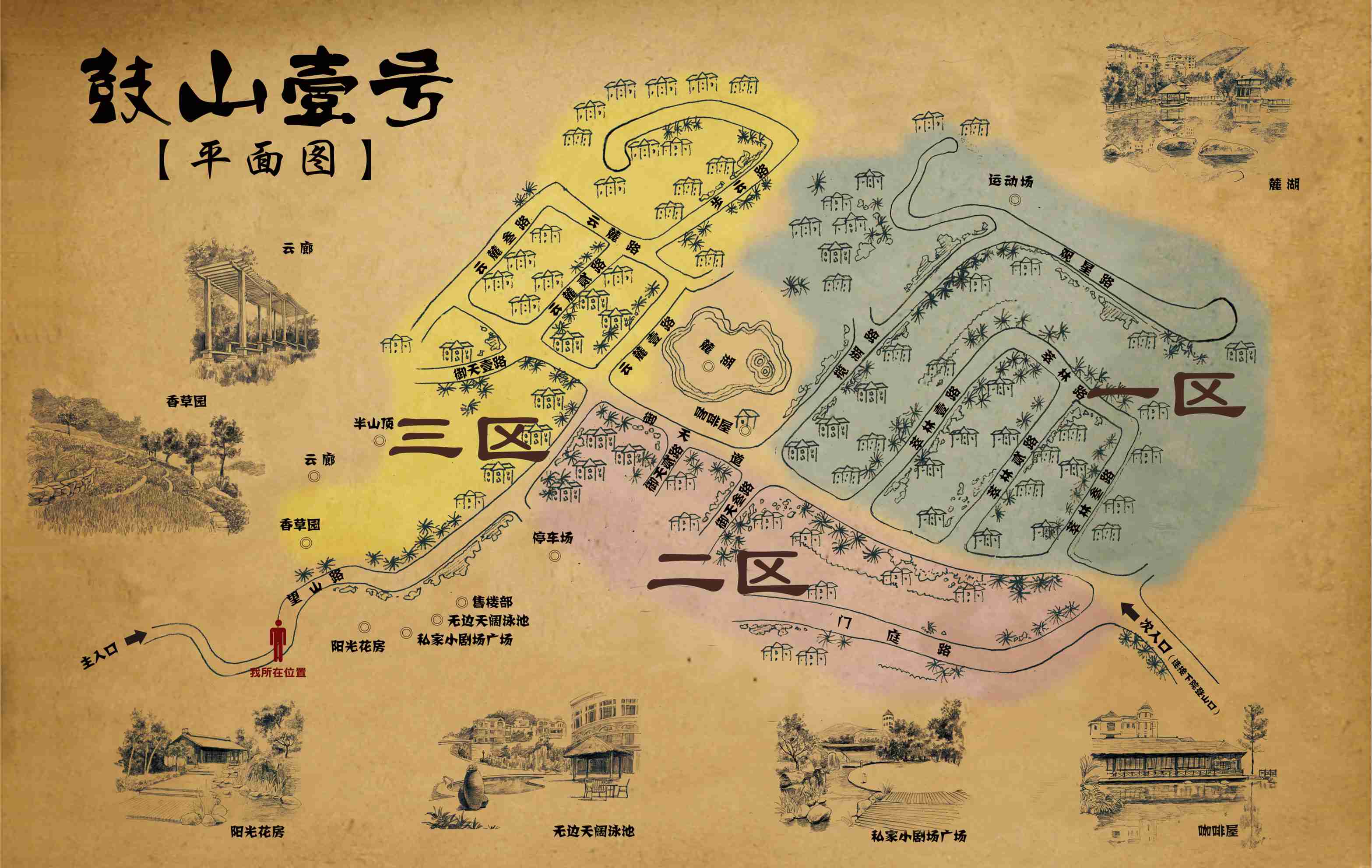 福州·鼓山一號(hào)別墅標(biāo)識(shí)設(shè)計(jì)制作安裝服務(wù)