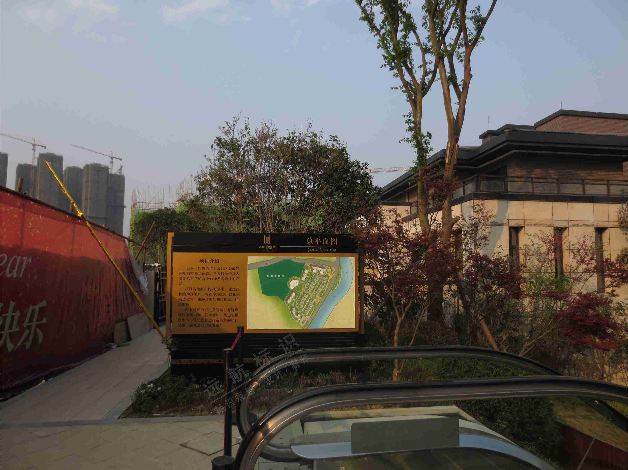 萬(wàn)科·玲瓏灣標(biāo)識(shí)設(shè)計(jì)與標(biāo)識(shí)制作安裝服務(wù)