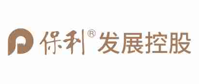 保利