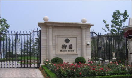 房地產(chǎn)標識系統(tǒng)設計理念