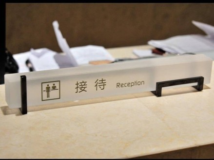 酒店標識系統(tǒng)設計理念