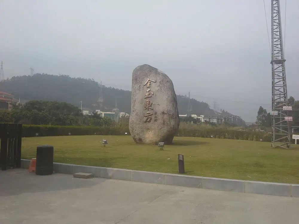 惠州·惠陽(yáng)金玉東方珠寶城標(biāo)識(shí)規(guī)劃設(shè)計(jì)制作安裝