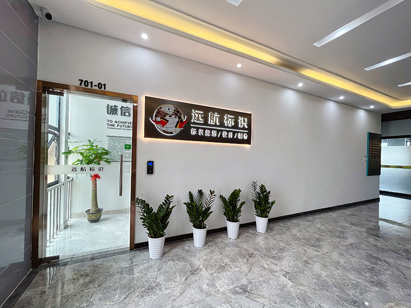 公司介紹