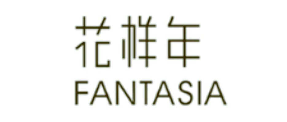 花樣年地產(chǎn)
