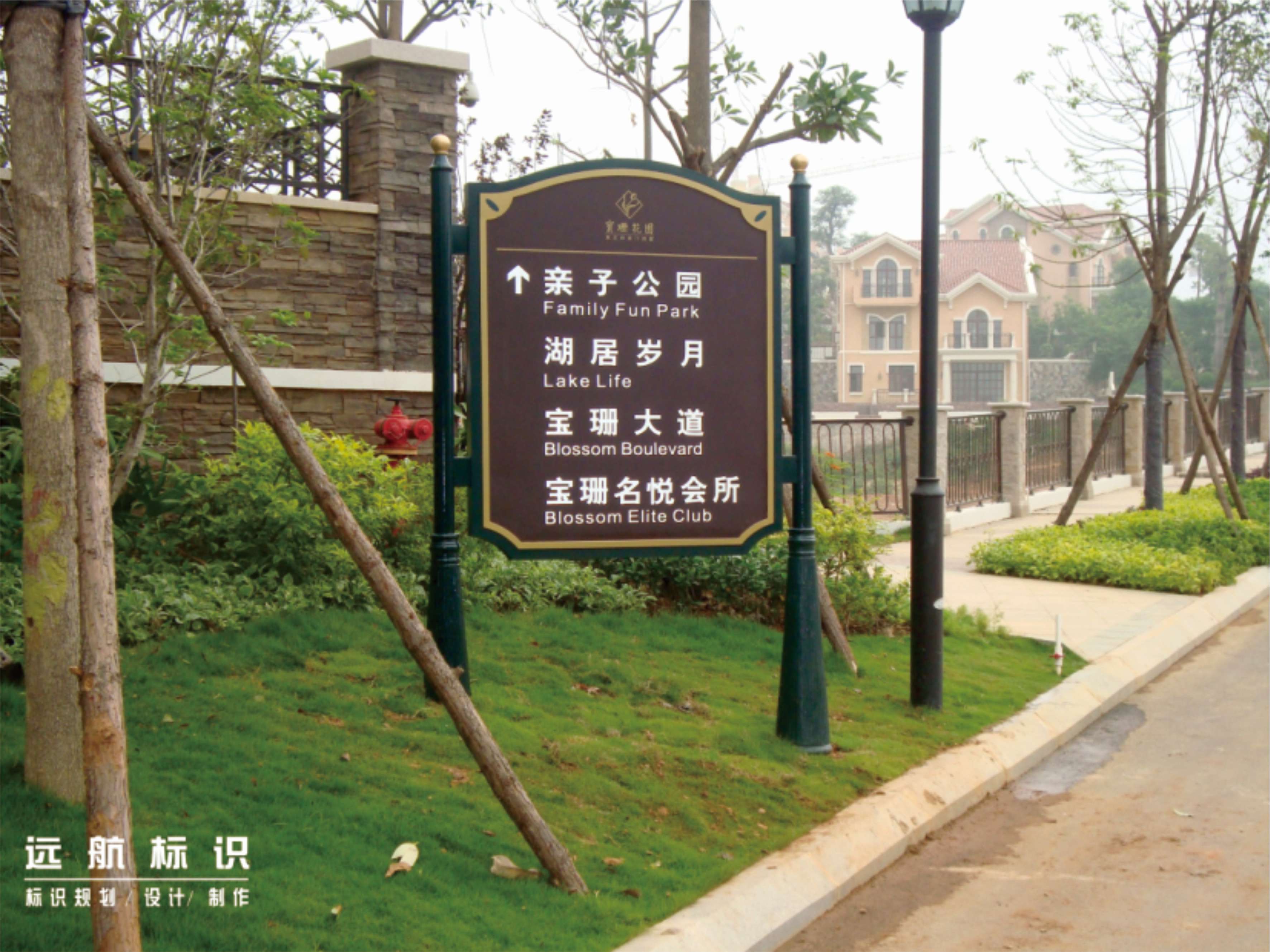 多功能導(dǎo)向牌5