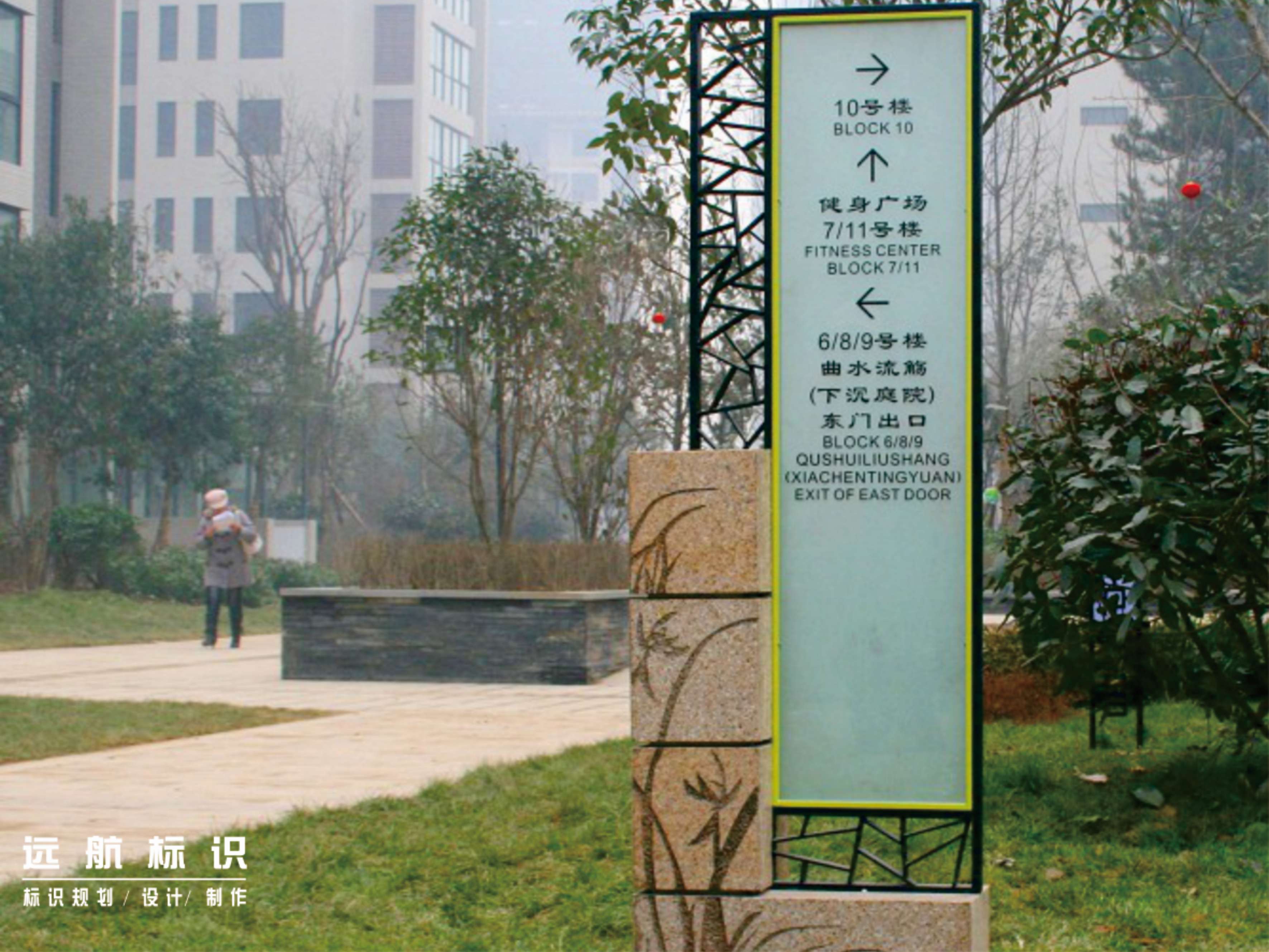 多功能導(dǎo)向牌6