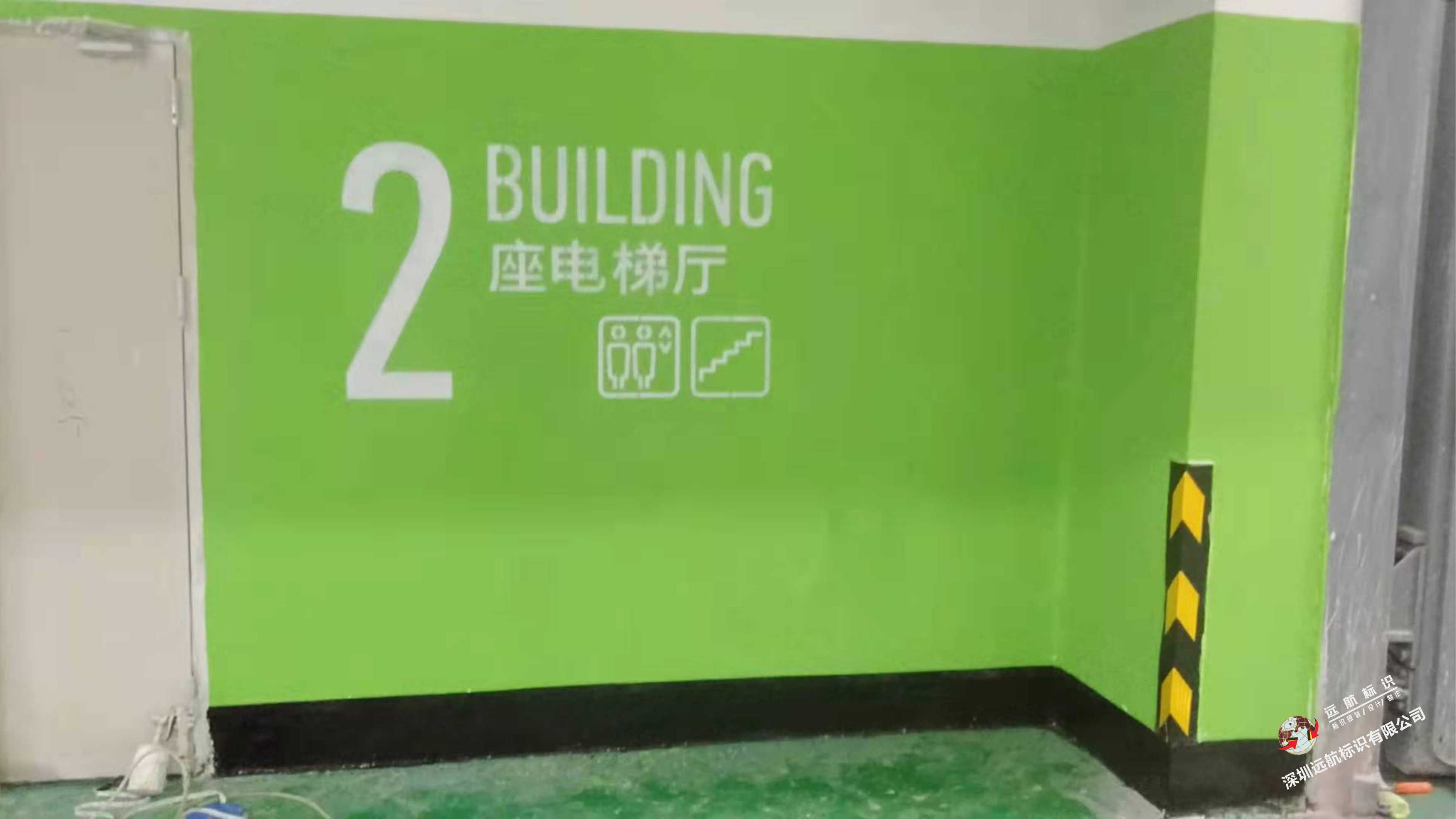 中悅廣場(chǎng)墻漆