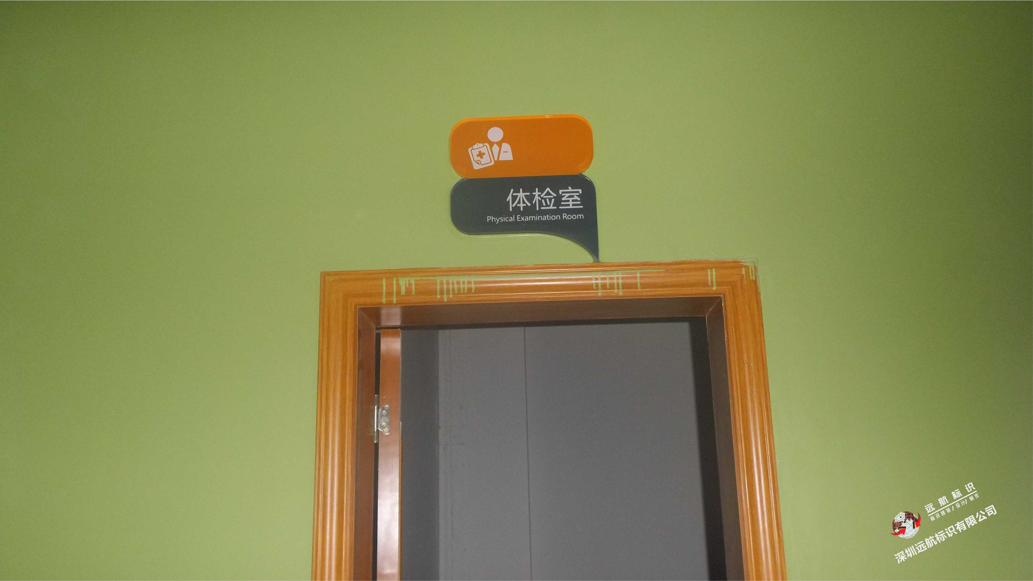 海南綠地城鄰里中心標(biāo)識(shí)系統(tǒng)工程