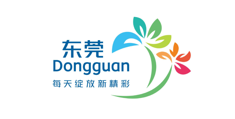 千萬(wàn)人的視覺(jué)表達(dá)！東莞城市標(biāo)識(shí)“上新”！