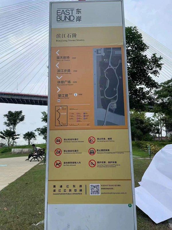 上海浦東新區(qū)新標(biāo)識(shí)安裝到位 指路清晰準(zhǔn)確游客不再“沒(méi)方向”